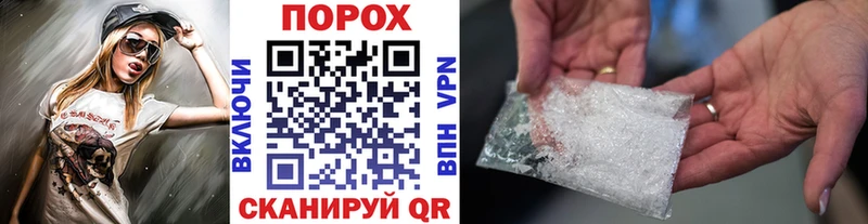 Первитин витя  где продают   Городец 
