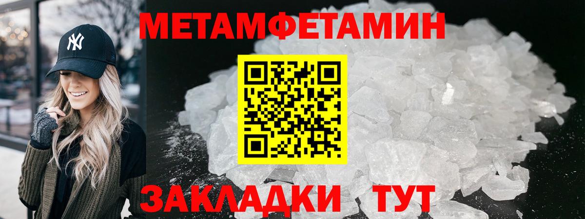 Городец  Каннабис  Меф кристаллы  НБОМе  ГАШ  Вход с VPN  COCAIN  Альфа ПВП СОЛЬ   ГАШИШ 