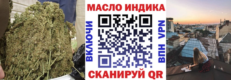 цены наркотик  Городец  блэк спрут как зайти  ТГК Wax 
