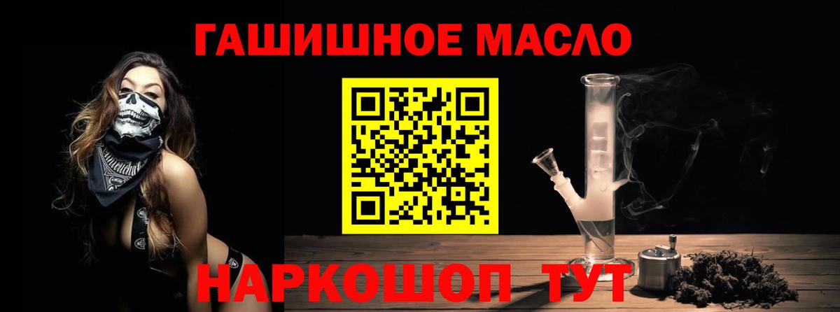 ТГК вейп Городец