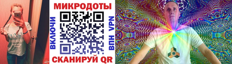 Галлюциногенные грибы ЛСД  omg сайт  Городец 