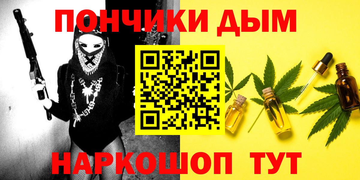 Каннабис OG Kush Городец