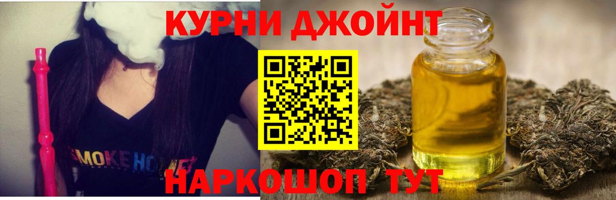 Бошки Шишки White Widow  Марихуана тримм  Городец  Вход с VPN 